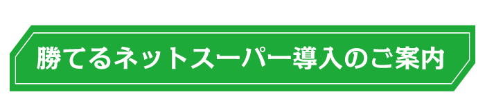 ���Ă�l�b�g�X�[�p�[�����̂��ē�